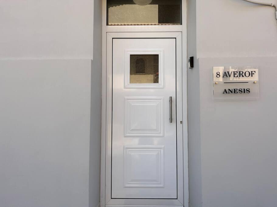 Anesis Airport Rooms 102 Koropíon Dış mekan fotoğraf
